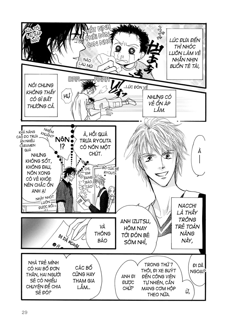 Kid's Log Vol. 1 Ch. 1 第31页