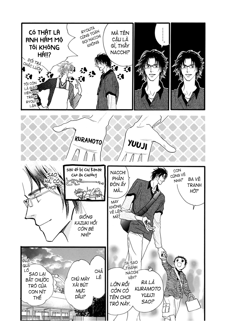Kid's Log Vol. 1 Ch. 1 第33页