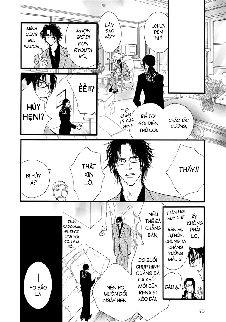 Kid's Log Vol. 1 Ch. 1 第42页