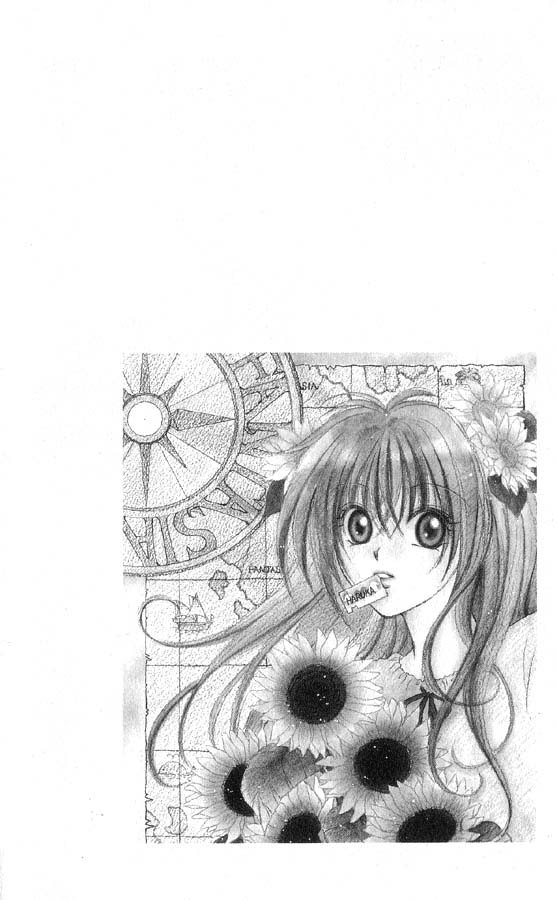 Koigokoro Gensoukyoku Vol. 1 Ch. 1 第11页