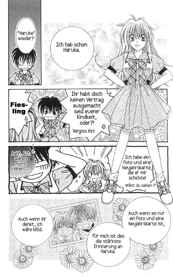 Koigokoro Gensoukyoku Vol. 1 Ch. 1 第18页