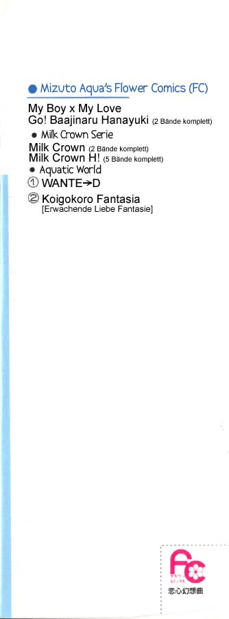 Koigokoro Gensoukyoku 第4页