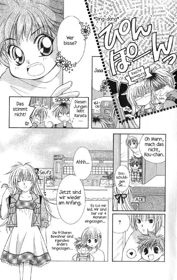 Koigokoro Gensoukyoku Vol. 1 Ch. 1 第36页