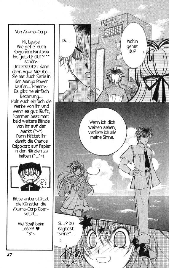 Koigokoro Gensoukyoku Vol. 1 Ch. 1 第40页