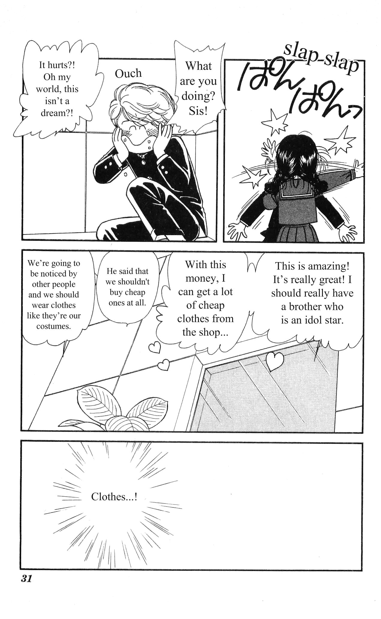 Hajime-chan is No. 1! Vol. 2 Ch. 6 第33页