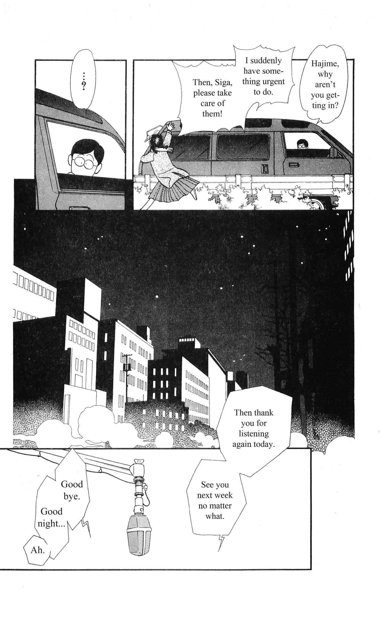 Hajime-chan is No. 1! Vol. 2 Ch. 6 第42页