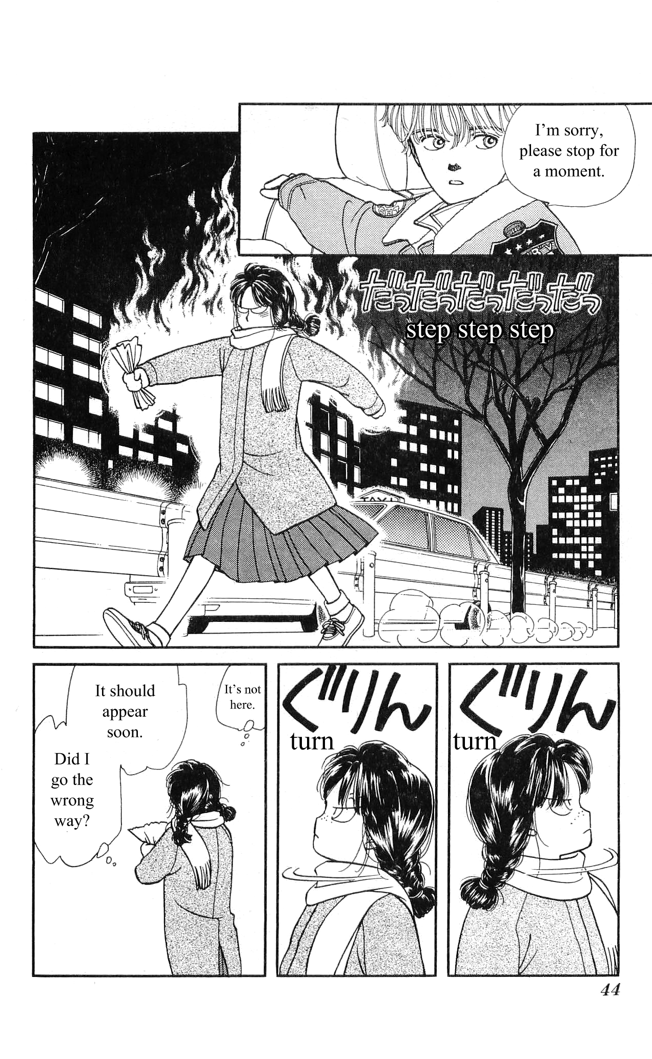 Hajime-chan is No. 1! Vol. 2 Ch. 6 第46页