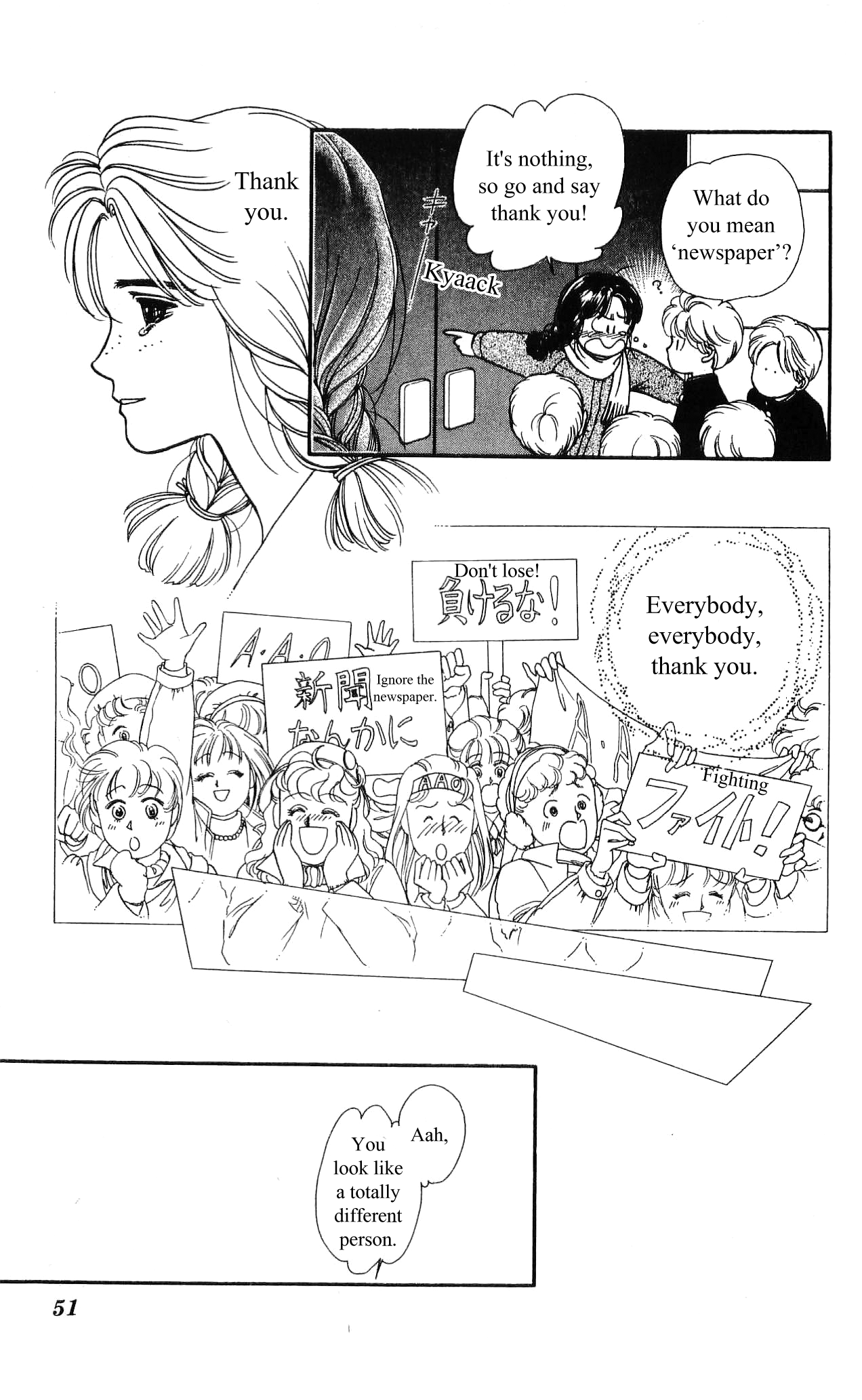 Hajime-chan is No. 1! Vol. 2 Ch. 6 第53页