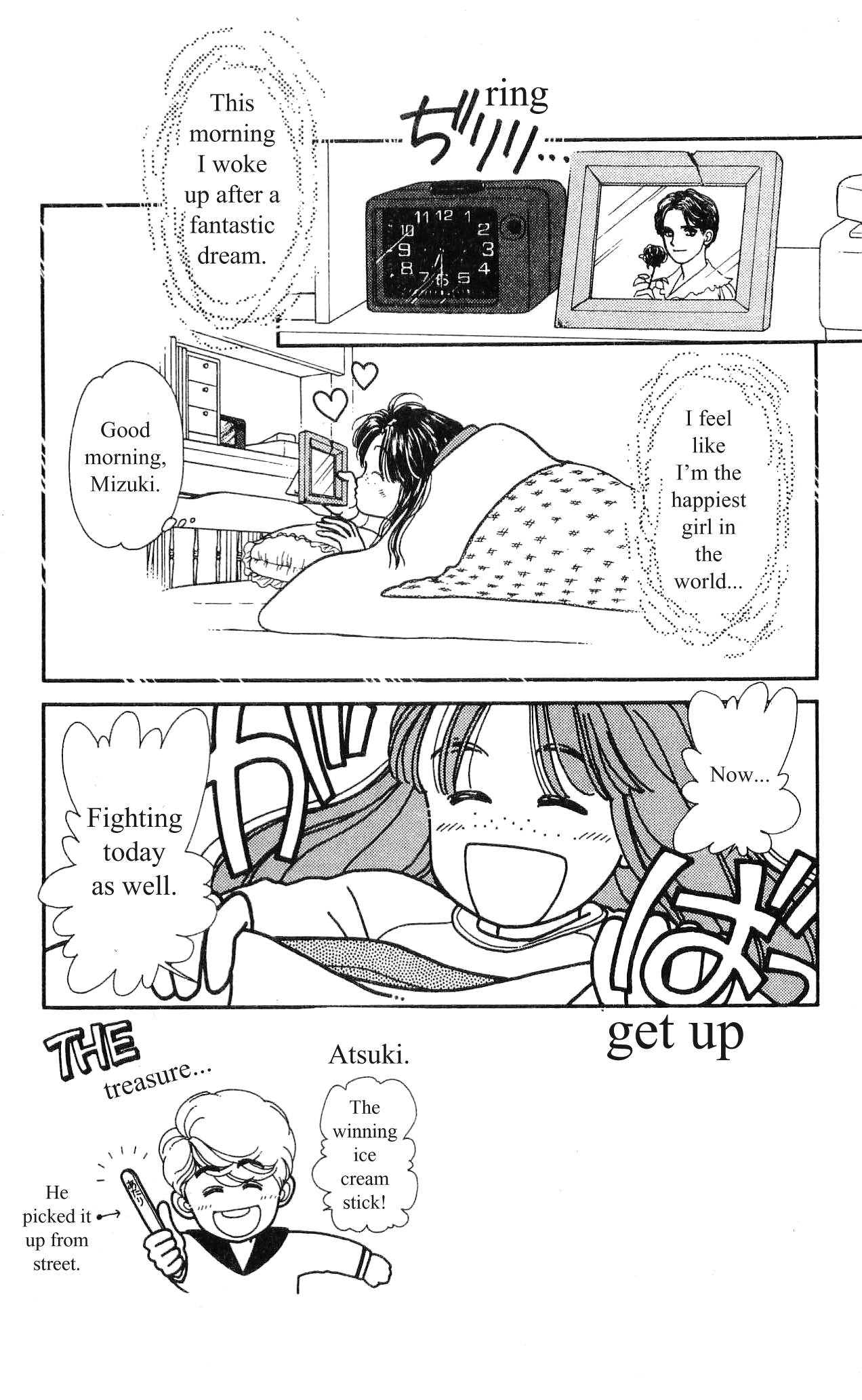 Hajime-chan is No. 1! Vol. 2 Ch. 6 第9页