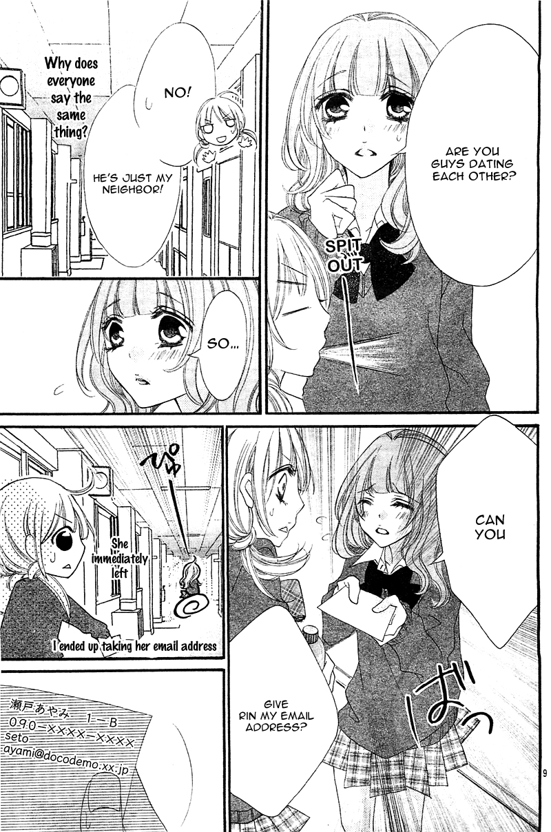 Sono Tenshi, Toriatsukai Chuui! Oneshot 第13页