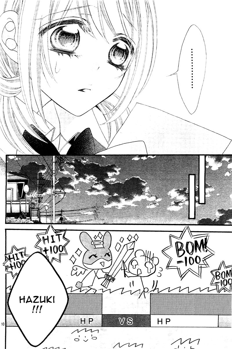 Sono Tenshi, Toriatsukai Chuui! Oneshot 第14页