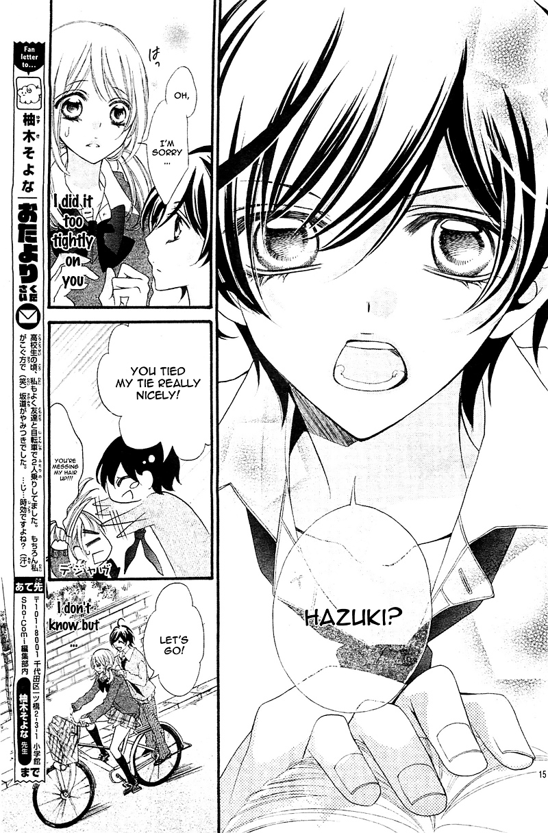Sono Tenshi, Toriatsukai Chuui! Oneshot 第19页