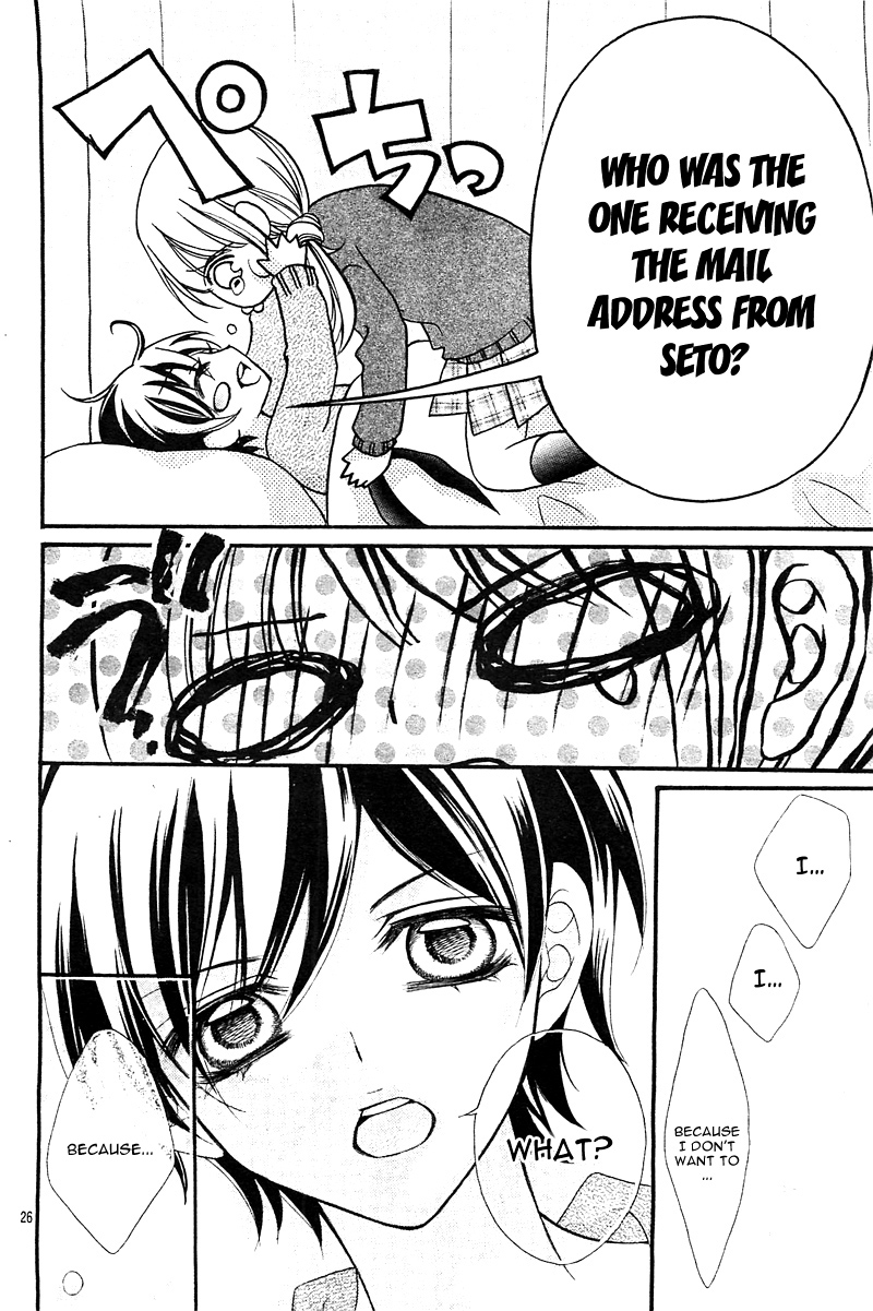 Sono Tenshi, Toriatsukai Chuui! Oneshot 第30页
