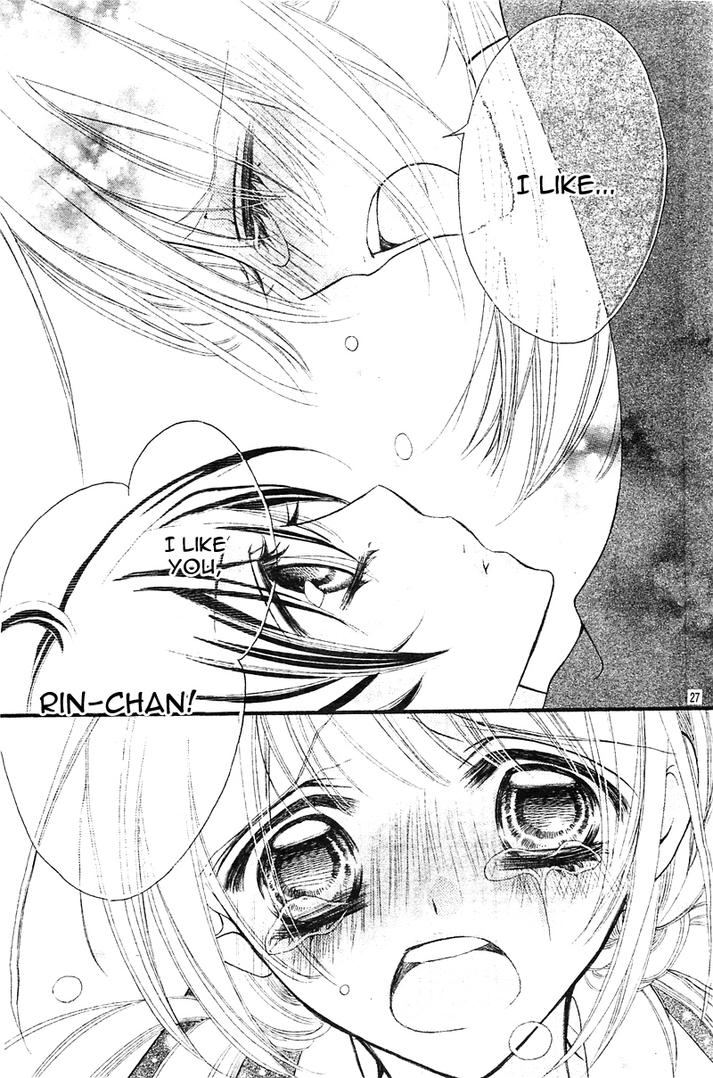 Sono Tenshi, Toriatsukai Chuui! Oneshot 第31页