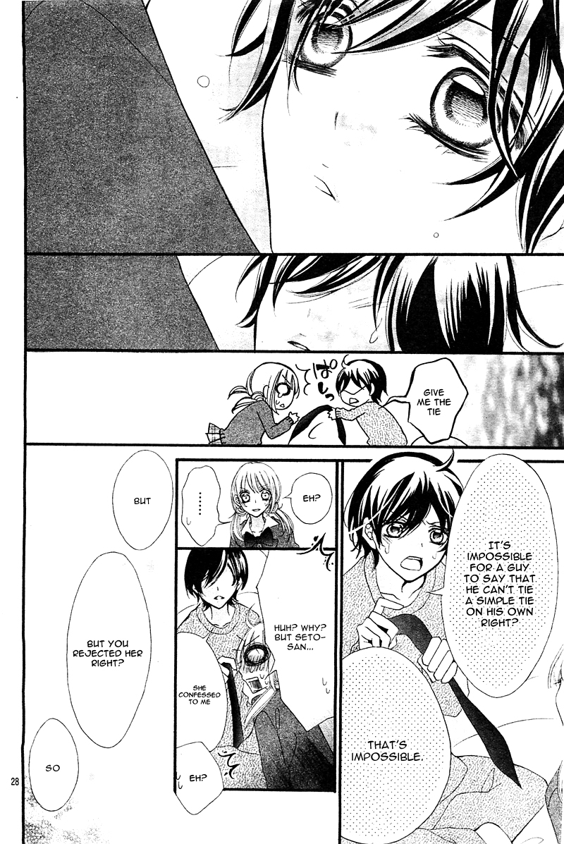 Sono Tenshi, Toriatsukai Chuui! Oneshot 第32页
