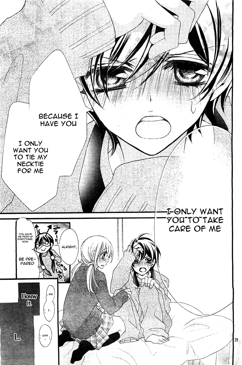 Sono Tenshi, Toriatsukai Chuui! Oneshot 第33页
