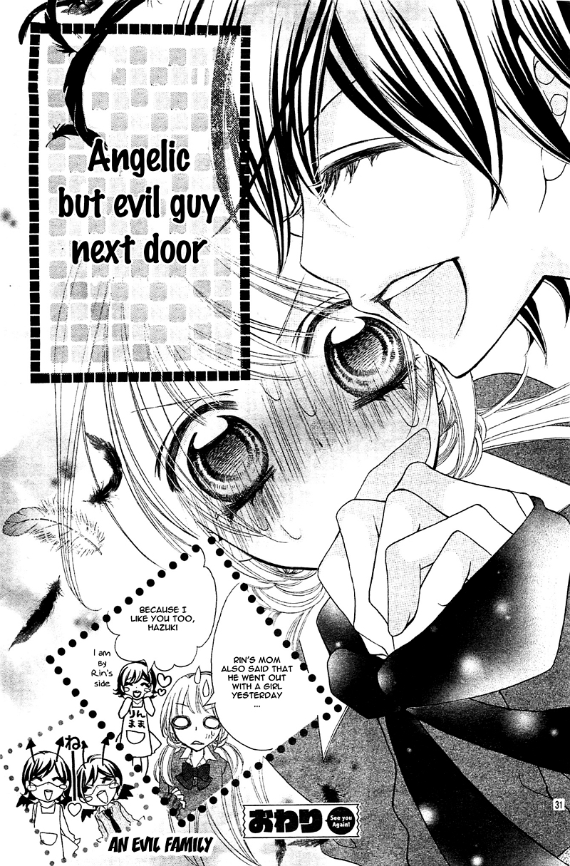 Sono Tenshi, Toriatsukai Chuui! Oneshot 第35页
