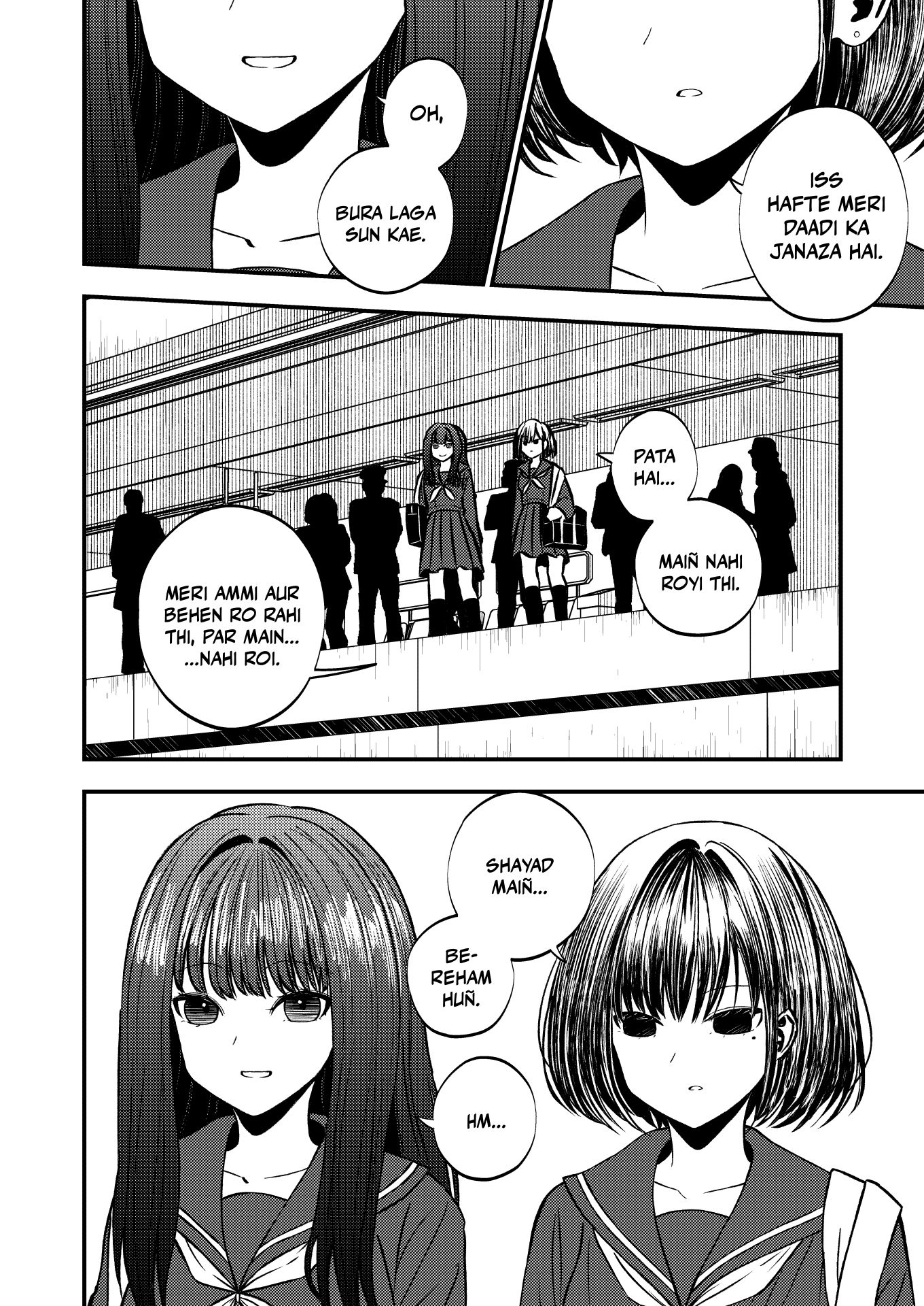 Watashi ga Shindara Nakimasu ka Oneshot 第1页