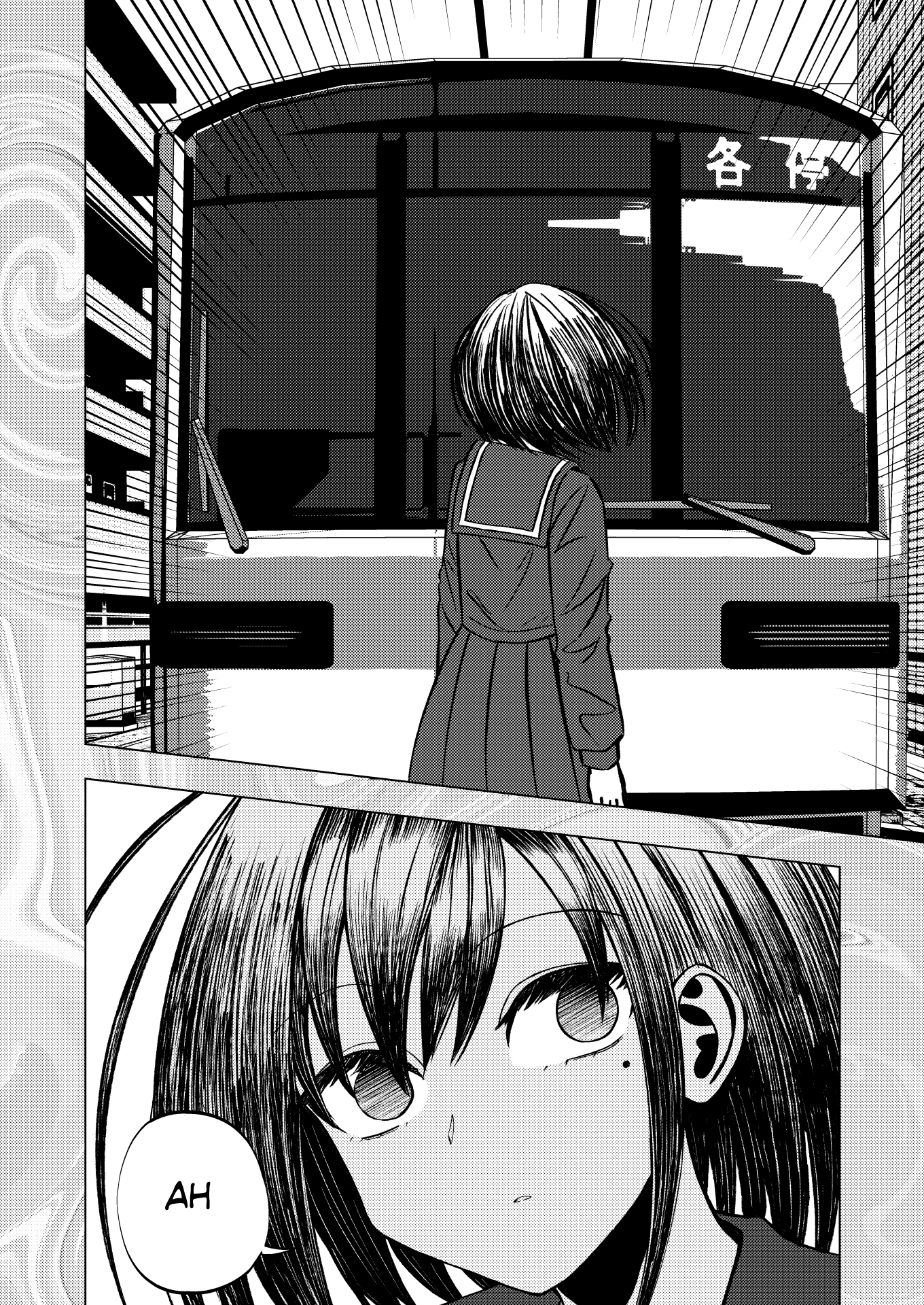 Watashi ga Shindara Nakimasu ka Oneshot 第11页