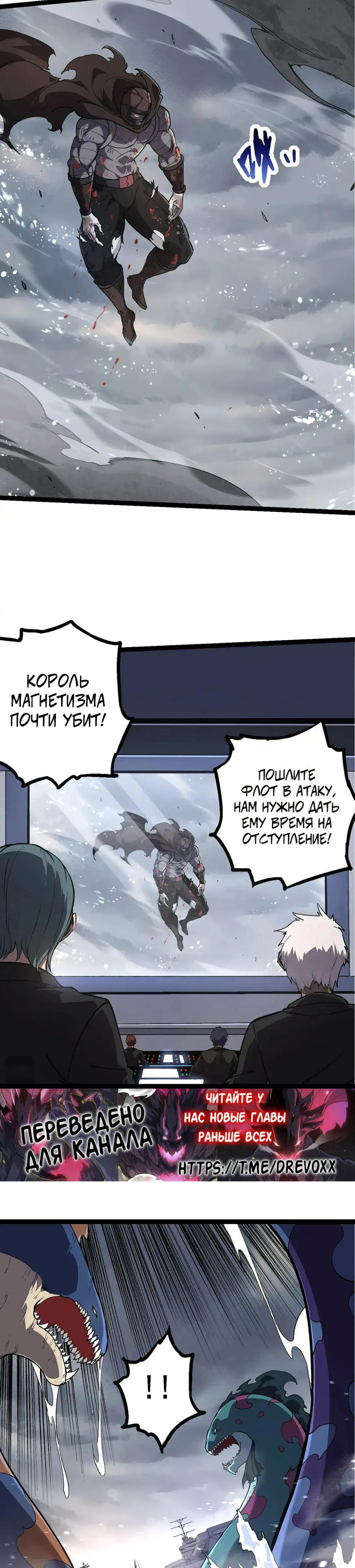 Starting Over as a Tree Ch. 200 第15页