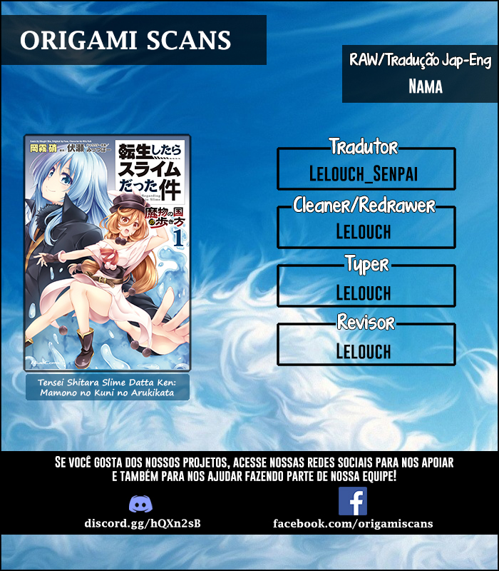Tensei Shitara Slime Datta Ken: Mamono no Kuni no Arukikata 第1页