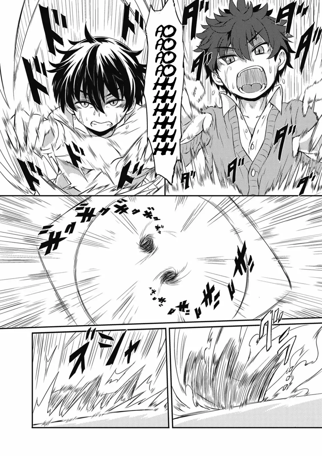 Koukou no Nichijou Vol. 1 Ch. 1 第13页