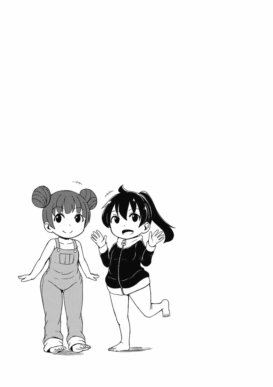 Koukou no Nichijou Vol. 1 Ch. 1 第18页