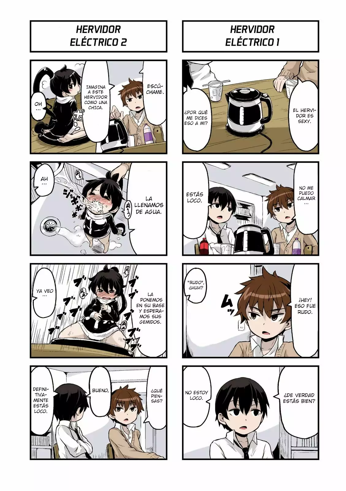 Koukou no Nichijou Vol. 1 Ch. 1 第5页
