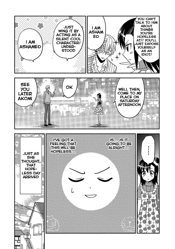 Wagahai no Kare wa Baka de aru Ninomiya-kun and the Girlfriend's Father 第14页