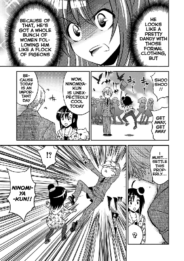 Wagahai no Kare wa Baka de aru Ninomiya-kun and the Girlfriend's Father 第17页