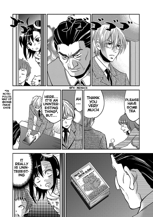 Wagahai no Kare wa Baka de aru Ninomiya-kun and the Girlfriend's Father 第20页