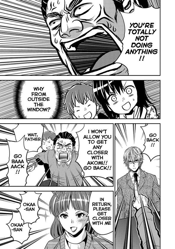 Wagahai no Kare wa Baka de aru Ninomiya-kun and the Girlfriend's Father 第25页