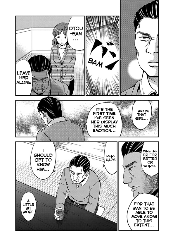 Wagahai no Kare wa Baka de aru Ninomiya-kun and the Girlfriend's Father 第29页