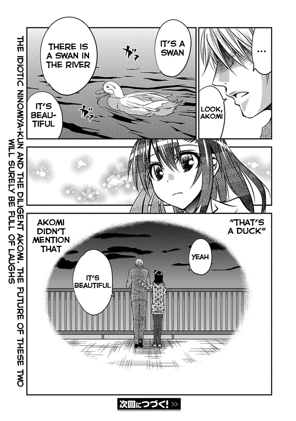 Wagahai no Kare wa Baka de aru Ninomiya-kun and the Girlfriend's Father 第31页