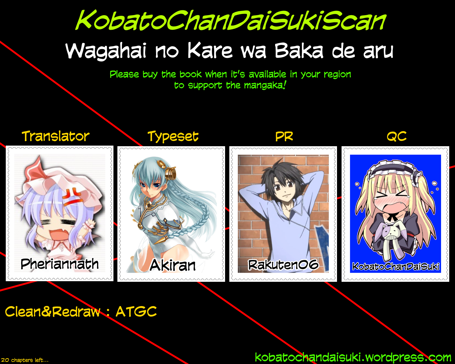 Wagahai no Kare wa Baka de aru Ninomiya-kun and the Girlfriend's Father 第32页