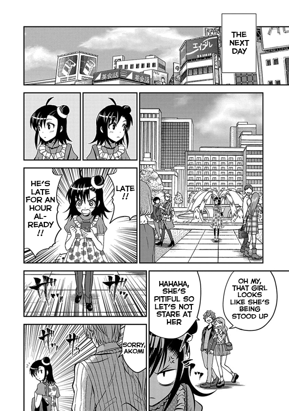 Wagahai no Kare wa Baka de aru 第8页