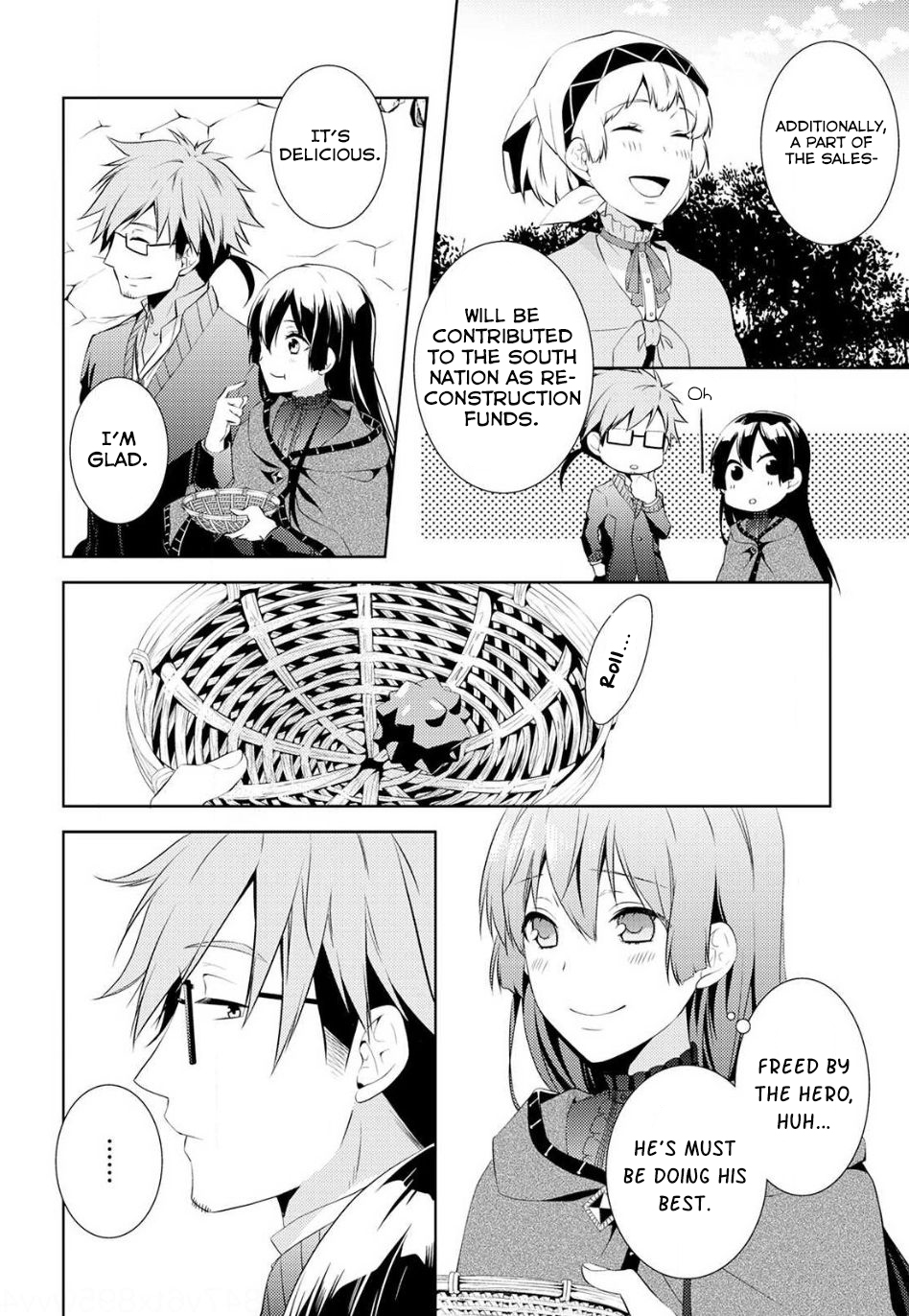 Kondo Koso Shiawase ni Narimasu! Vol. 1 Ch. 5 第12页