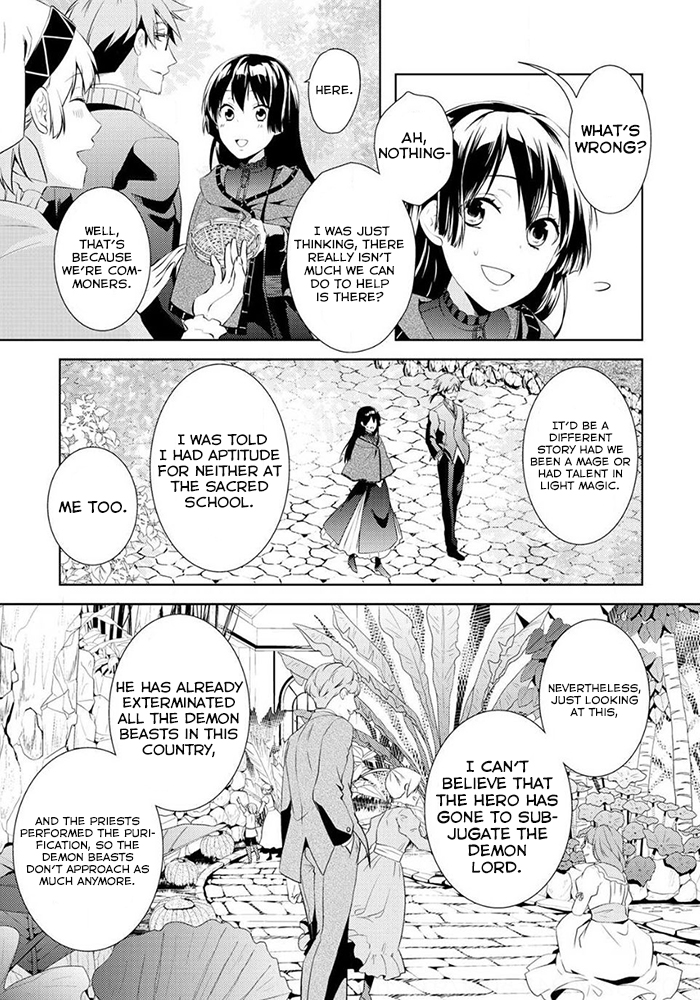 Kondo Koso Shiawase ni Narimasu! Vol. 1 Ch. 5 第13页