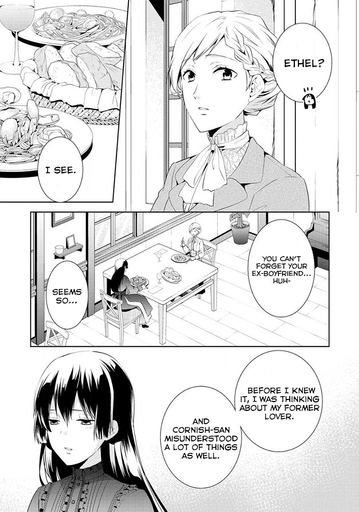 Kondo Koso Shiawase ni Narimasu! Vol. 1 Ch. 5 第23页