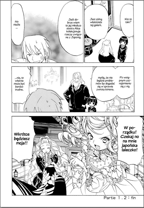 Ikoku Meiro no Croisée Ikoku Meiro no Croisee 1.2 第4页