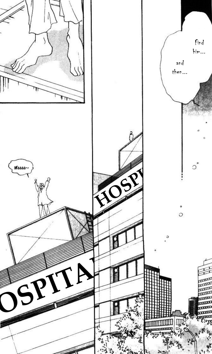 Hyper Baby 第6页