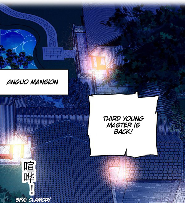 Sijin Ch. 4 第17页