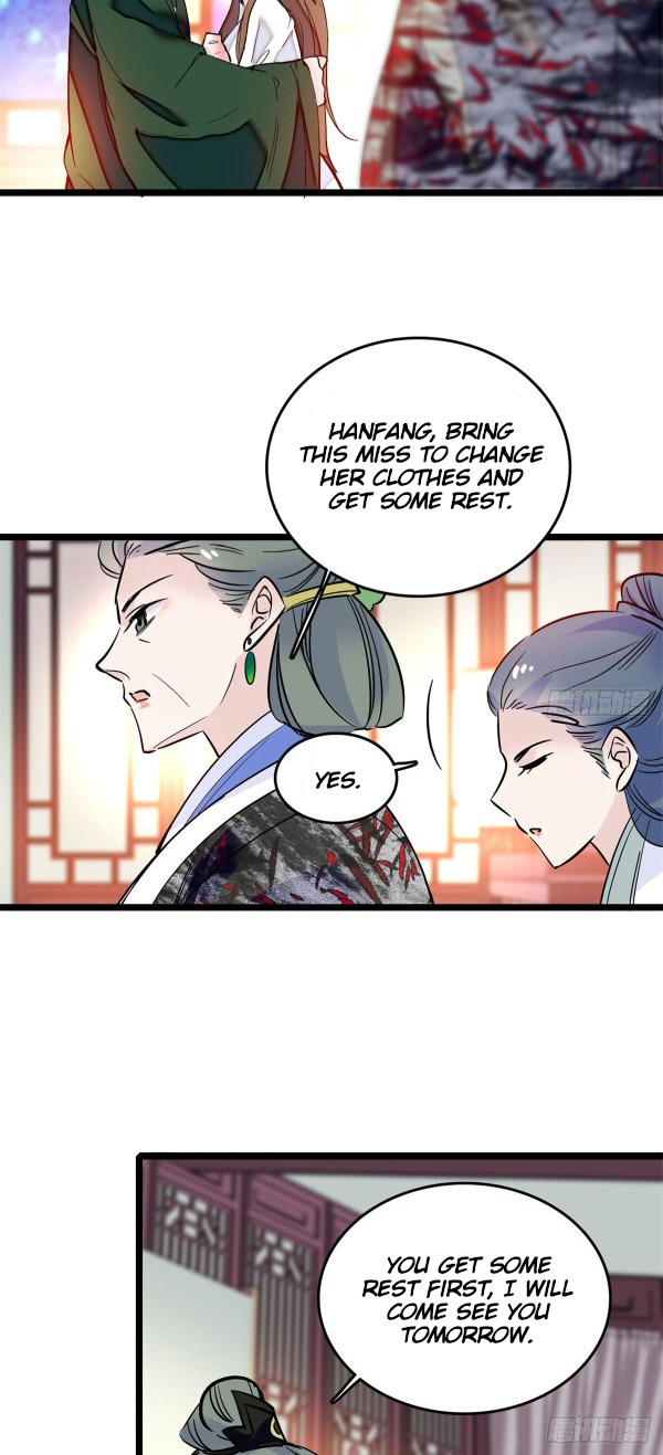 Sijin Ch. 4 第25页