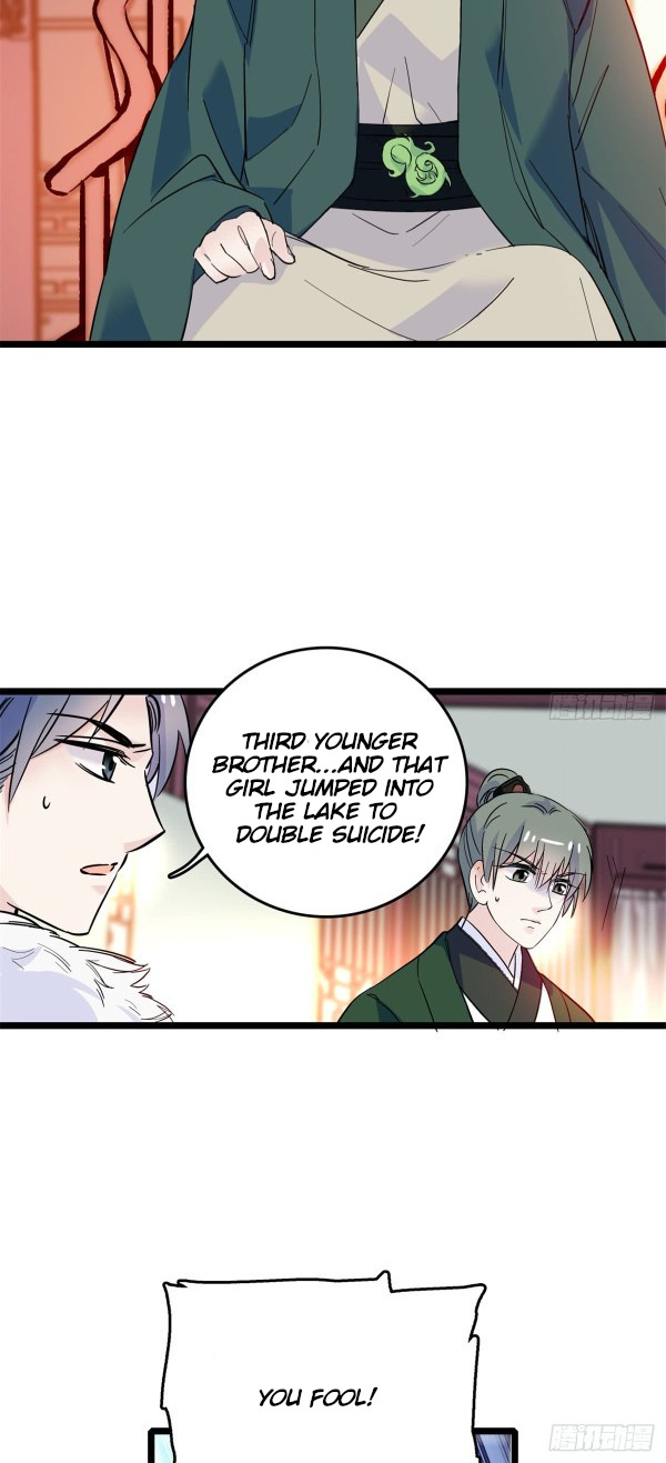 Sijin Ch. 4 第30页