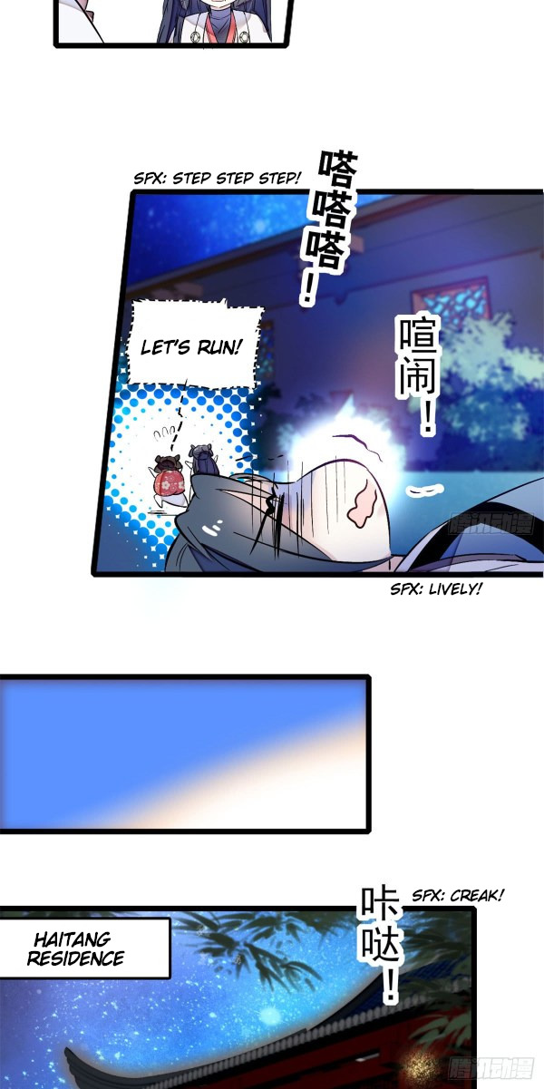 Sijin Ch. 4 第5页