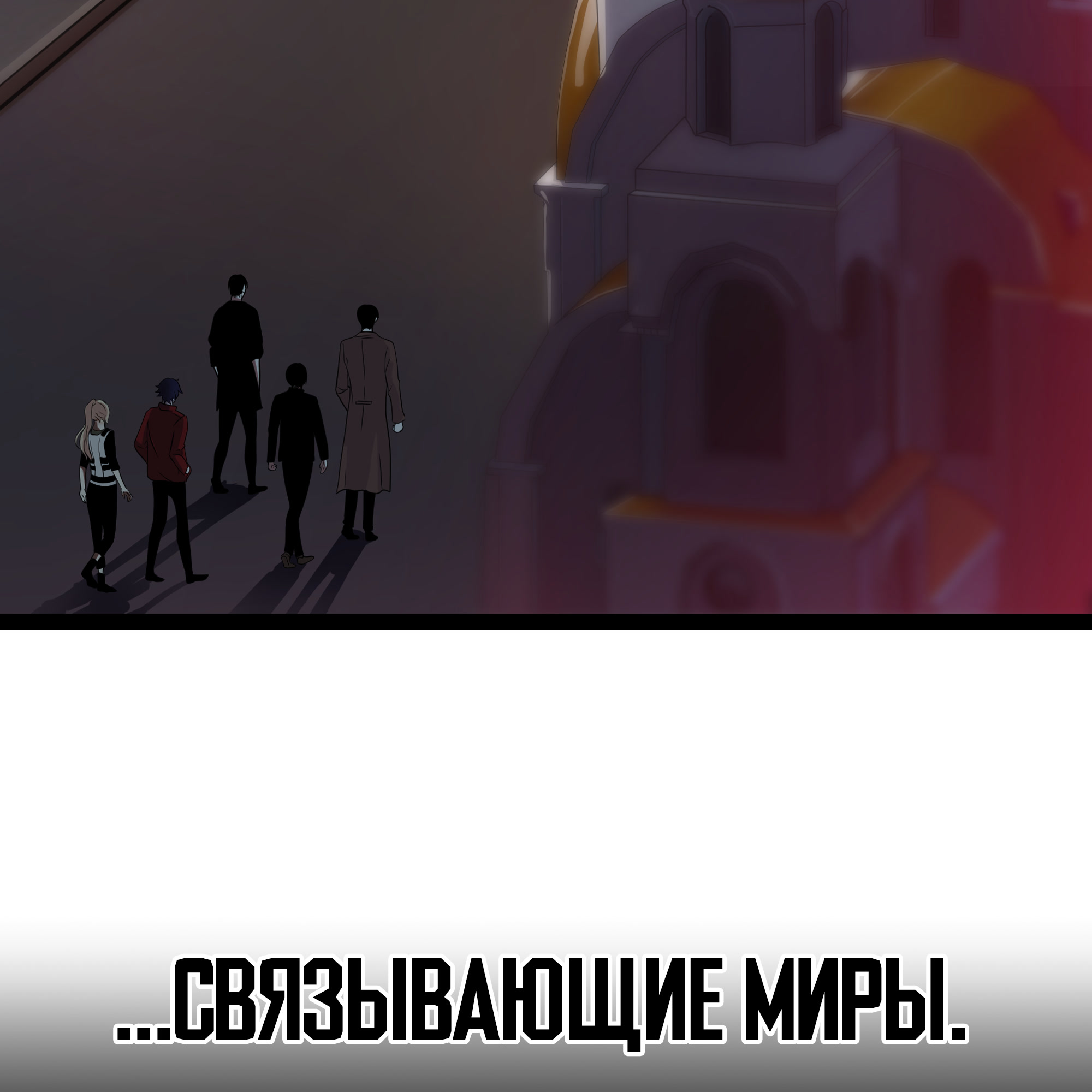 These Players Think I'm One Of Them 第8页