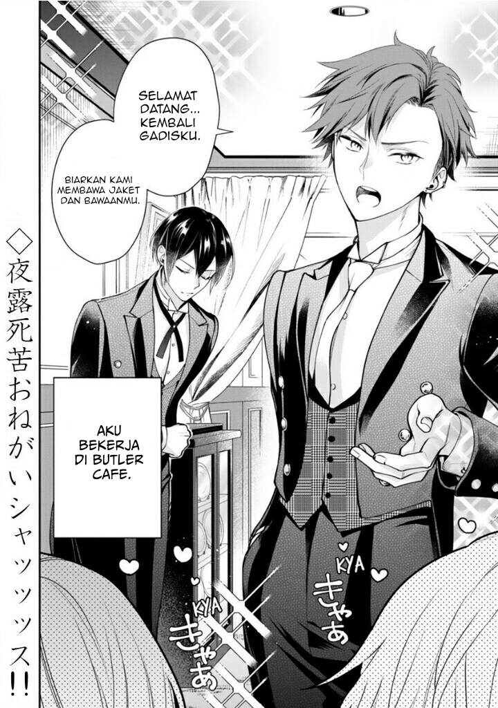 Young Lady, I'm a Yankee Butler (Oneshot) Oneshot 第5页