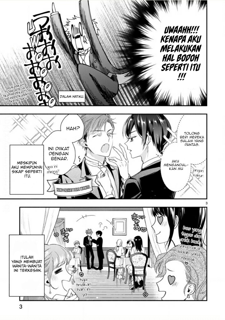 Young Lady, I'm a Yankee Butler (Oneshot) Oneshot 第6页
