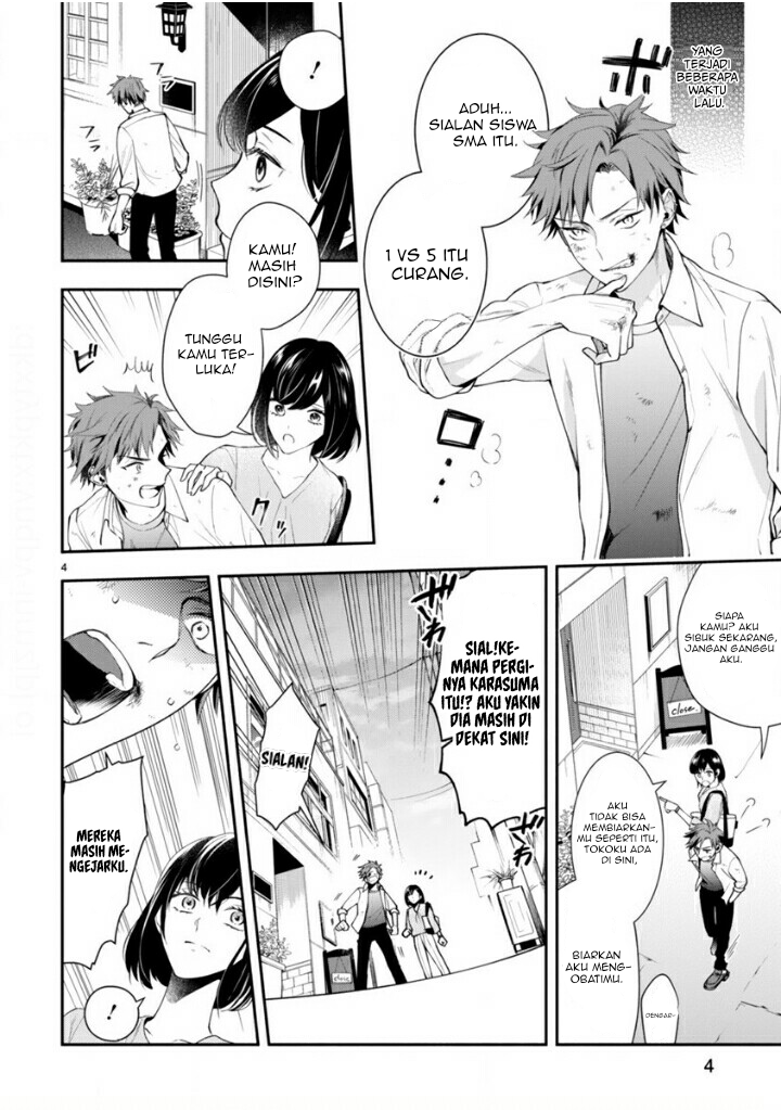 Young Lady, I'm a Yankee Butler (Oneshot) Oneshot 第7页