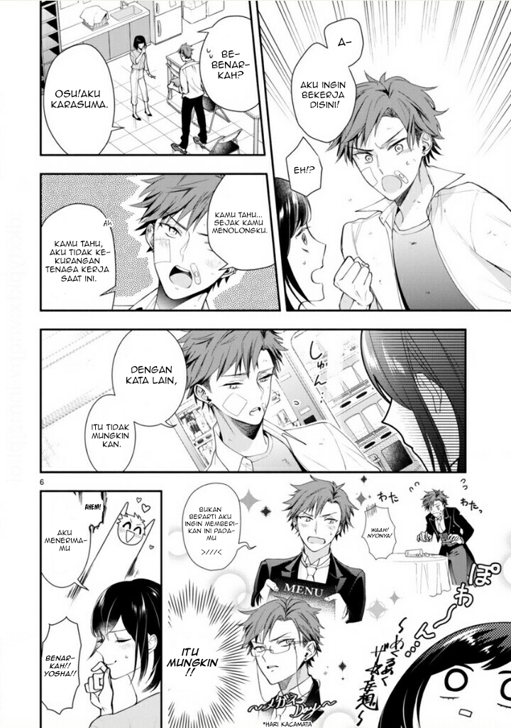 Young Lady, I'm a Yankee Butler (Oneshot) Oneshot 第9页